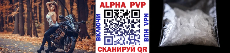 A-PVP VHQ  купить наркотики сайты  Азов 
