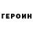 МЕТАДОН VHQ Oqo Obo