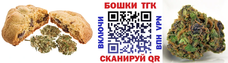 Еда ТГК марихуана  продажа наркотиков  shop телеграм  Азов 