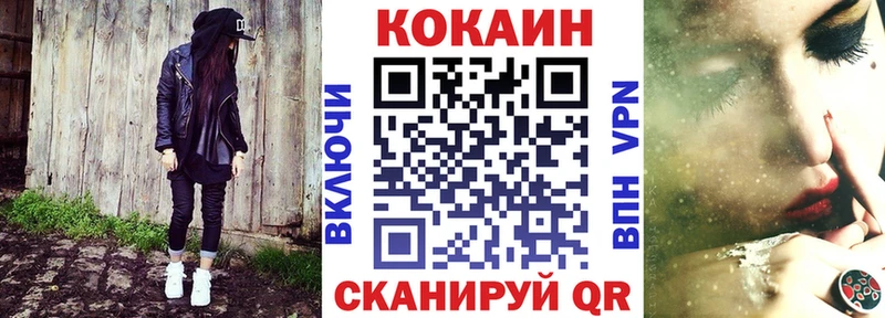 Cocaine Колумбийский  Азов 