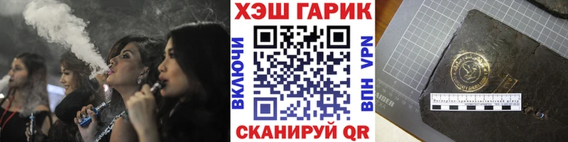 Гашиш 40% ТГК  блэк спрут зеркало  Азов 