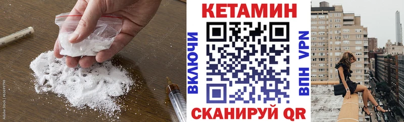MEGA онион  Азов  Кетамин ketamine  сколько стоит 