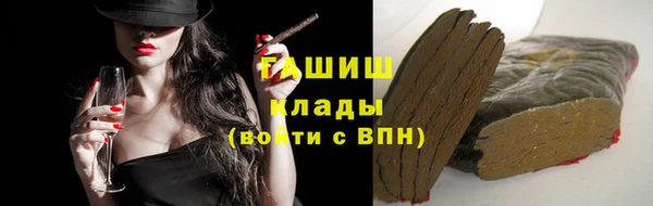 ГАЛЛЮЦИНОГЕННЫЕ ГРИБЫ Алексеевка