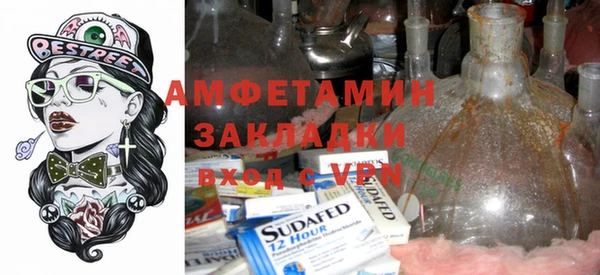 ГАЛЛЮЦИНОГЕННЫЕ ГРИБЫ Алексеевка