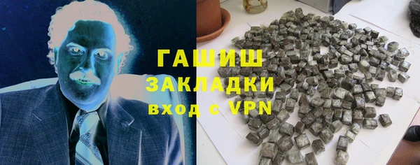 ГАЛЛЮЦИНОГЕННЫЕ ГРИБЫ Алексеевка