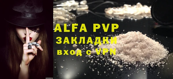 МДПВ Алексин