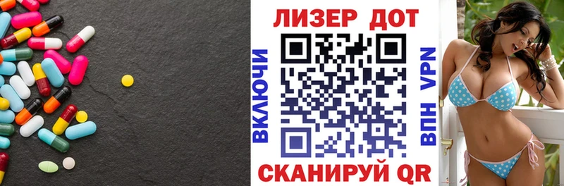 Лсд 25 экстази кислота  магазин    OMG ссылка  даркнет телеграм  Азов 
