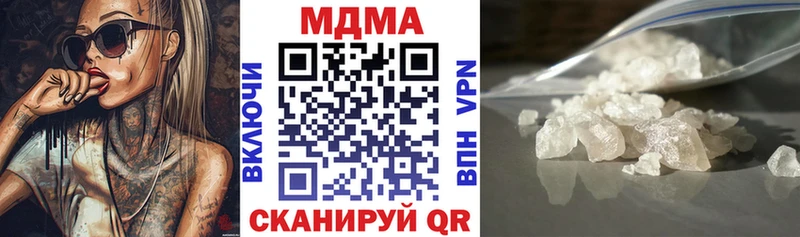 закладки  Азов  МДМА crystal 