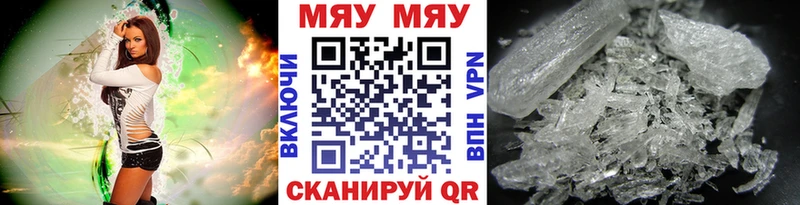 МЕФ VHQ  KRAKEN ссылка  Азов 