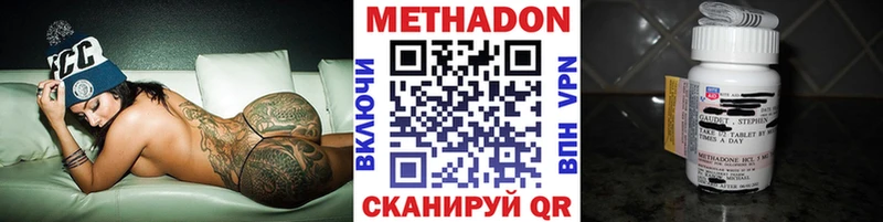 Метадон белоснежный цены shop формула Азов