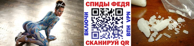 Метамфетамин витя  Азов 