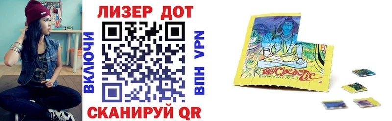 Марки NBOMe 1,5мг Азов