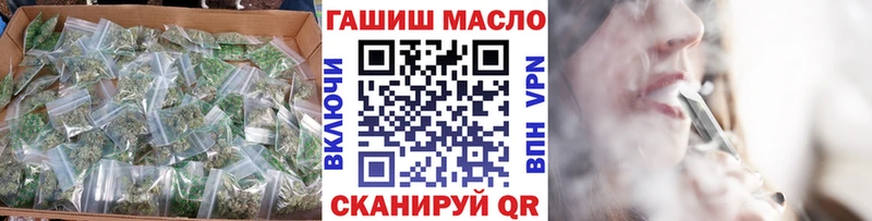 ТГК гашишное масло  Азов 