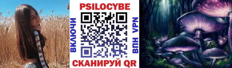 Псилоцибиновые грибы MAGIC MUSHROOMS  Азов 